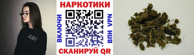 Купить Конопля  COCAIN  Альфа ПВП  Меф мяу мяу  Тимашёвск