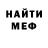 Метадон VHQ Yaroslav Grabko