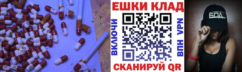 Купить  Тимашёвск  ЭКСТАЗИ VHQ 