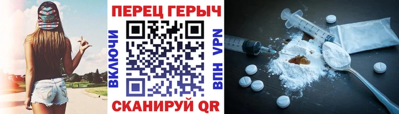 Купить закладки Тимашёвск ГЕРОИН белый