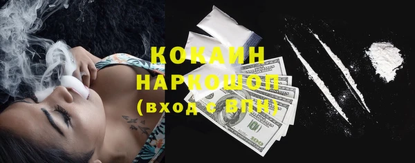 прущая мука Нефтегорск