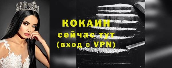 COCAINE Балабаново