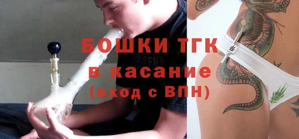 COCAINE Балабаново