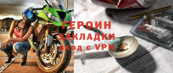 МДПВ Баксан