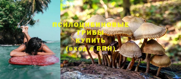 COCAINE Балабаново