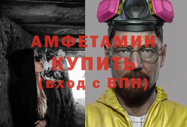 COCAINE Балабаново