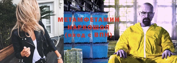 прущая мука Нефтегорск