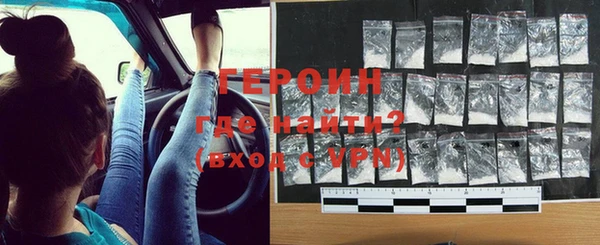 прущая мука Нефтегорск