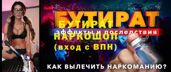 кокаин премиум Нефтекумск