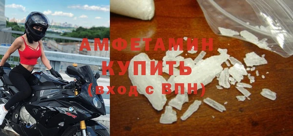 Альфа ПВП Нея