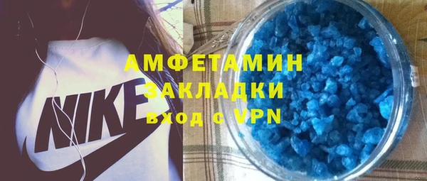 COCAINE Балабаново
