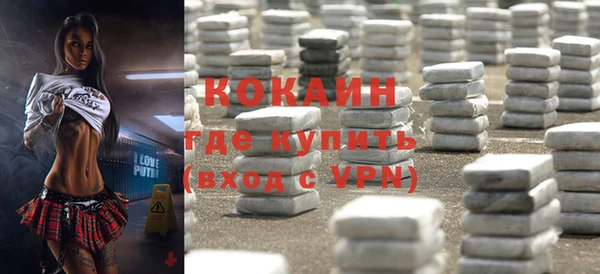 прущая мука Нефтегорск