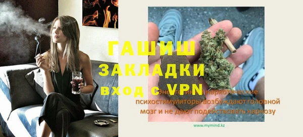 МДПВ Баксан