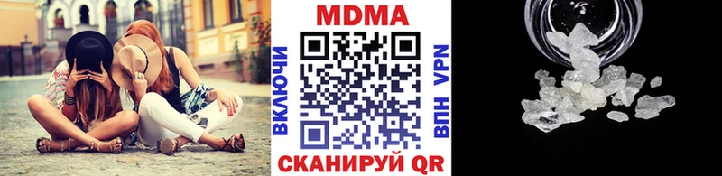 Купить закладки Тимашёвск MDMA Molly