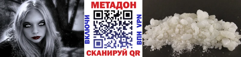 Купить  Тимашёвск  МЕТАДОН мёд 
