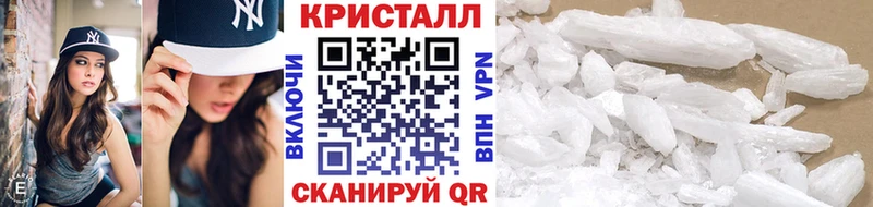 Купить где  Тимашёвск  МЕТАМФЕТАМИН винт 