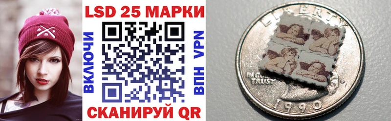 Марки NBOMe 1,5мг  Купить закладки  Тимашёвск 