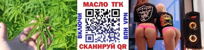 Купить закладки  Тимашёвск  Дистиллят ТГК вейп с тгк 